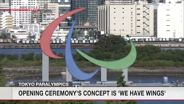 Слоган «У НАС ЕСТЬ КРЫЛЬЯ» станет концепцией церемонии открытия Паралимпийских игр в Токио