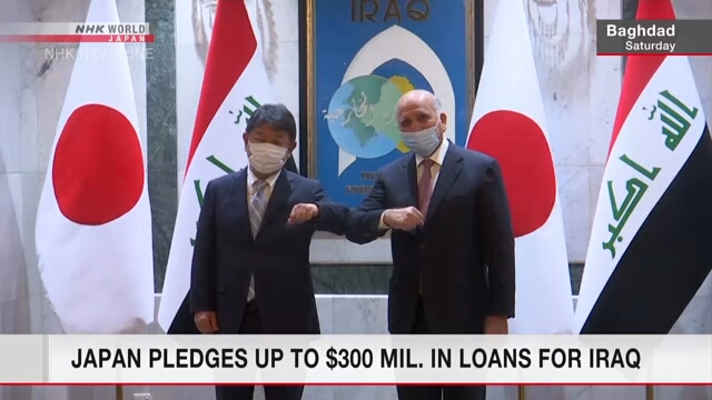 Япония обещает предоставить Ираку займы на сумму до 300 млн долларов