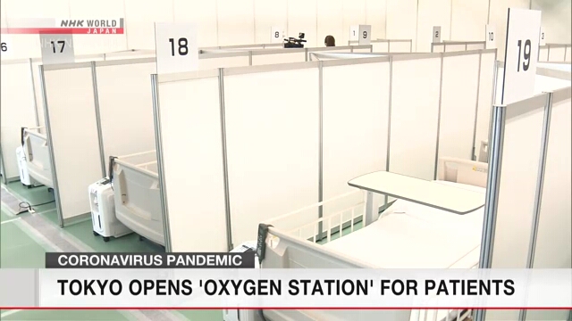 В Токио открылась кислородная станция для пациентов с COVID-19