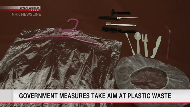 Правительство Японии намерено принять меры по снижению количества пластиковых отходов