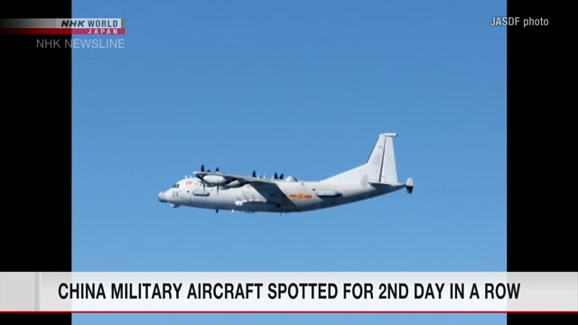 Самолеты японских Сил самообороны поднялись по тревоге в связи с пролетом китайских воздушных судов