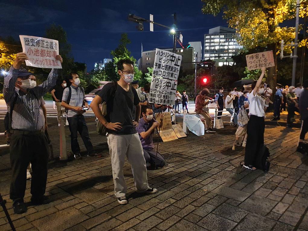 В Токио прошла акция протеста против проведения Паралимпиады