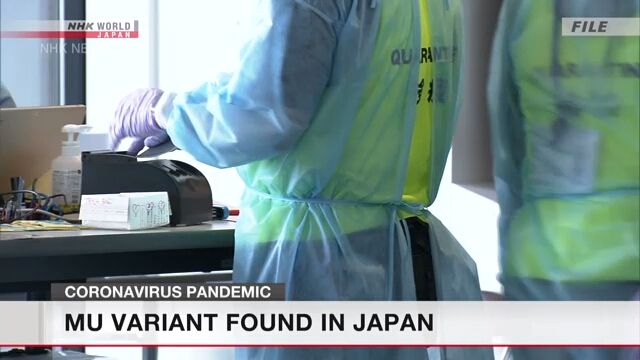В Японии обнаружен вариант коронавируса мю