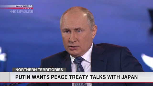 Путин назвал отсутствие мирного договора с Японией «нонсенсом»