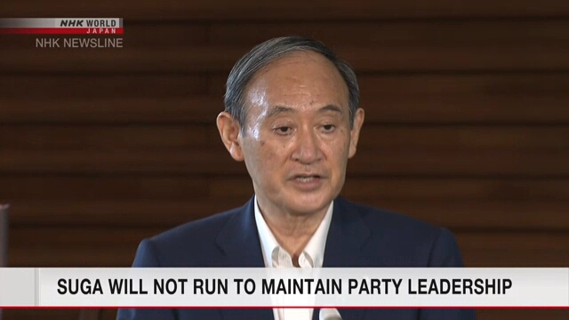 Премьер-министр Японии не будет баллотироваться на выборах главы правящей партии