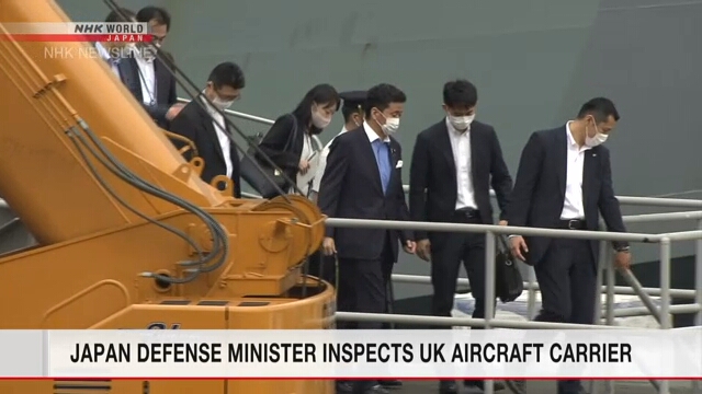 Министр обороны Японии осмотрел британский авианосец «Королева Елизавета»