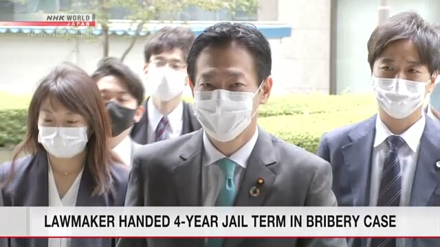 Японский парламентарий приговорен к четырем годам лишения свободы по обвинению во взяточничестве