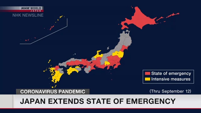 Правительство Японии продлевает срок действия режима ЧС в связи с коронавирусом