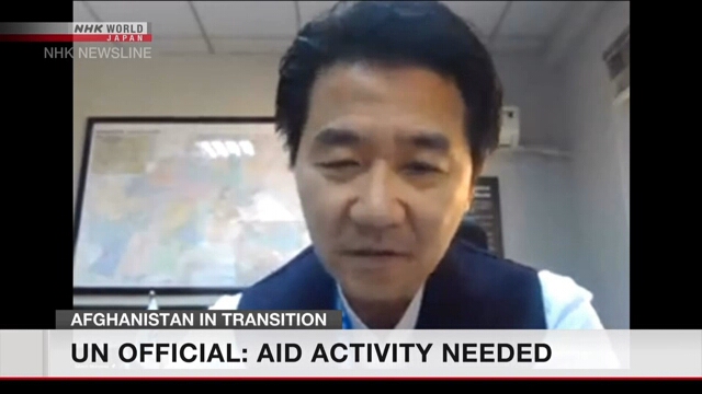 Японский служащий ООН в Афганистане рассказал о трудностях оказания гуманитарной помощи