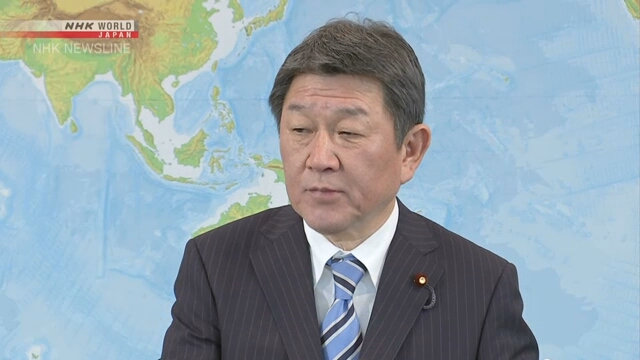 Министр иностранных дел Японии планирует совершить визит в Нью-Йорк