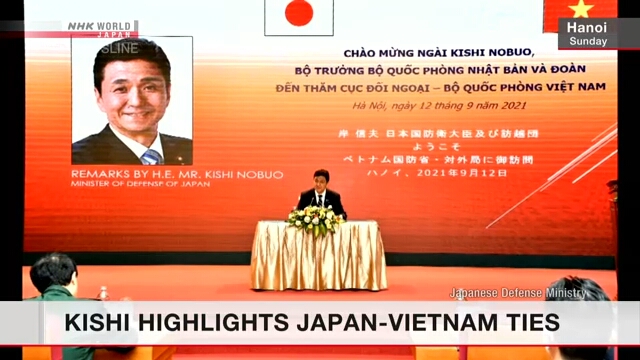 Министр обороны Японии подчеркнул японо-вьетнамские связи