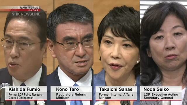 В пятницу в Японии стартует предвыборная кампания на выборах нового председателя ЛДП