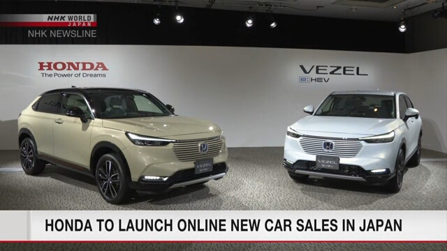 Компания Honda начнет продажи своих новых автомобилей в Японии в онлайн