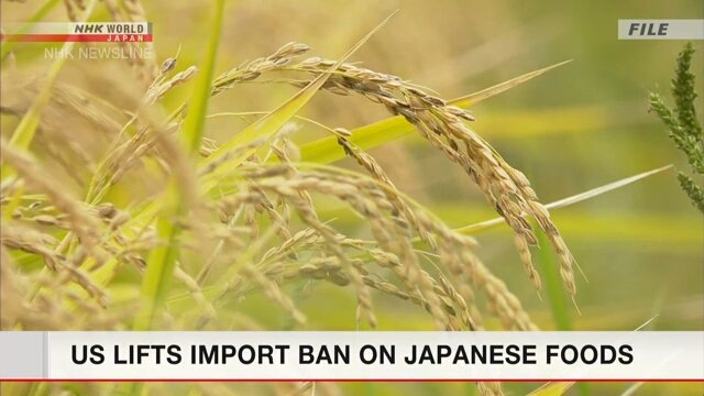 США отменили ограничения на импорт продуктов питания из Японии
