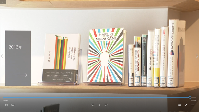 В октябре в университете Васэда откроется библиотека писателя Мураками