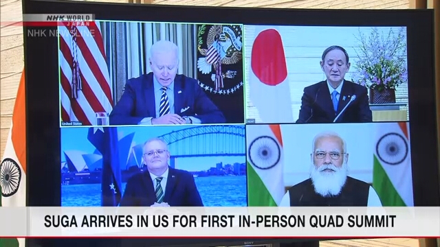 Премьер-министр Японии впервые проведет личные встречи с лидерами стран-членов альянса Quad