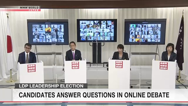 Кандидаты на пост председателя ЛДП принимают участие в онлайн-дебатах
