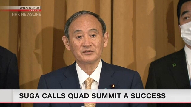Премьер-министр Японии назвал саммит Quad успешным