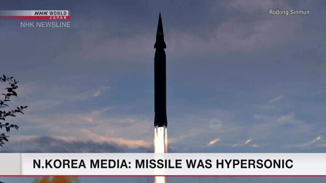 Северокорейская газета подтвердила испытания гиперзвуковой ракеты
