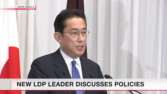Новый лидер Либерально-демократической партии Японии выступил с разъяснением своей политики