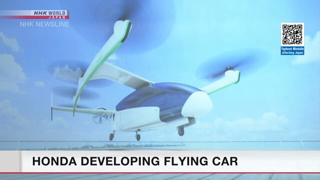 Компания Honda разрабатывает летающий автомобиль