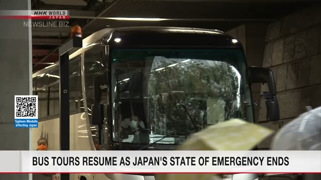 Автобусные туры возобновляют работу после снятия режима чрезвычайной ситуации в Японии