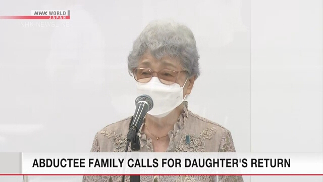 Семья Ёкота Мэгуми требует возвращения на родину похищенных в Северную Корею