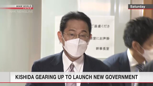 Кисида готовится к созданию новой администрации Японии