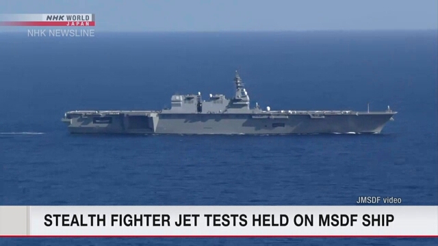 На корабле морских Сил самообороны Японии прошли испытания взлета и посадки передовых истребителей F-35В