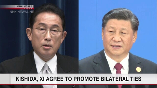 Лидеры Японии и Китая провели телефонную беседу