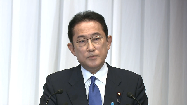Кисида заявил, что Япония будет стремиться к всестороннему развитию отношений с Россией