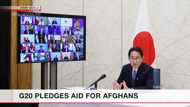 Япония пообещала предоставить помощь Афганистану в размере 190 млн долларов