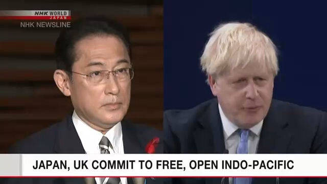 Япония и Великобритания подтвердили приверженность свободному и открытому Индо-Тихоокеанскому региону