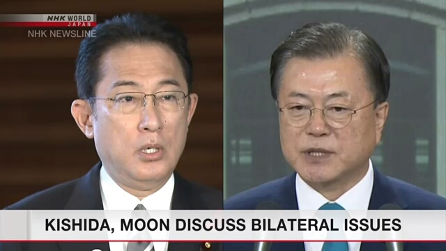 Премьер-министр Японии и президент Южной Кореи провели телефонные переговоры