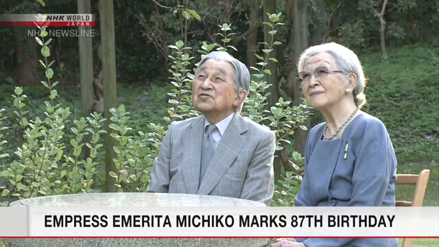 Почетной императрице Японии исполнилось 87 лет