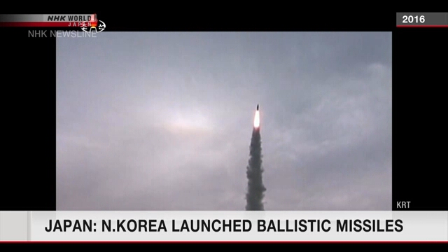Премьер-министр Японии заявил, что Северная Корея запустила две баллистические ракеты