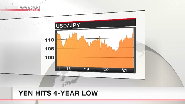 Курс иены упал до самой низкой отметки за 3 года и 11 месяцев