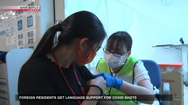 В Японии началась реализация программы многоязычной поддержки при вакцинации от COVID-19