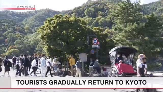 Туристы постепенно возвращаются в Киото