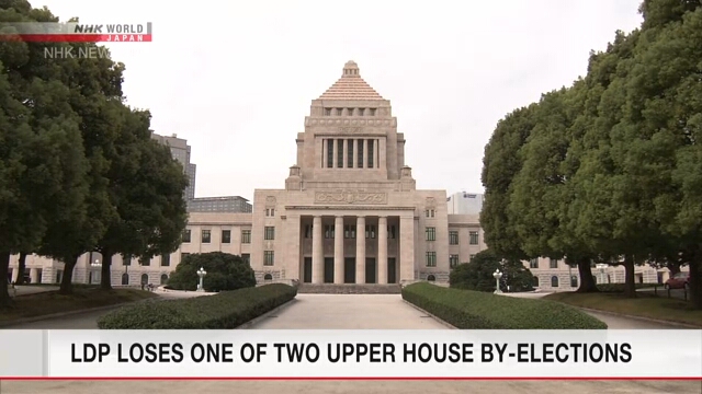 ЛДП лишилась одного из двух мандатов по результатам дополнительных выборов в верхнюю палату парламента Японии