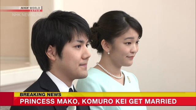 Принцесса Мако и Комуро Кэй поженились