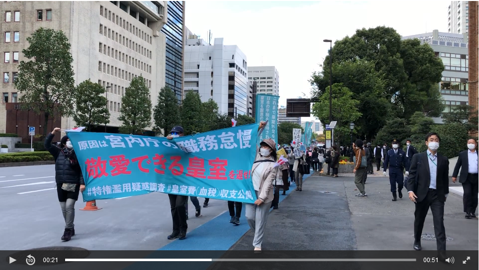 В Токио проходит акция протеста против свадьбы бывшей японской принцессы Мако