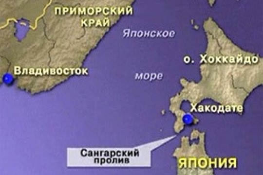 В Японии внимательно следят за действиями кораблей Китая и России на море