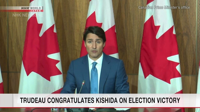 Премьер-министр Канады поздравил Кисида с победой на выборах