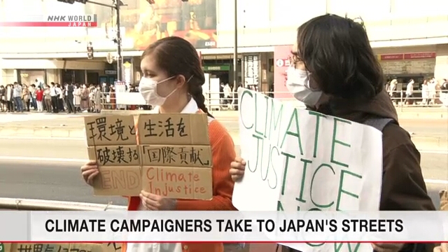 Молодежь Японии призывает к мерам по борьбе с изменением климата