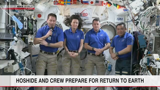 Хосидэ Акихико и экипаж МКС готовятся вернуться на Землю