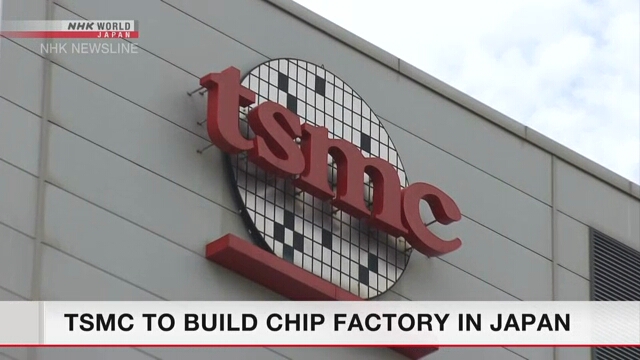 Тайваньская компания TSMC объявила о планах строительства предприятия по производству микросхем в Японии