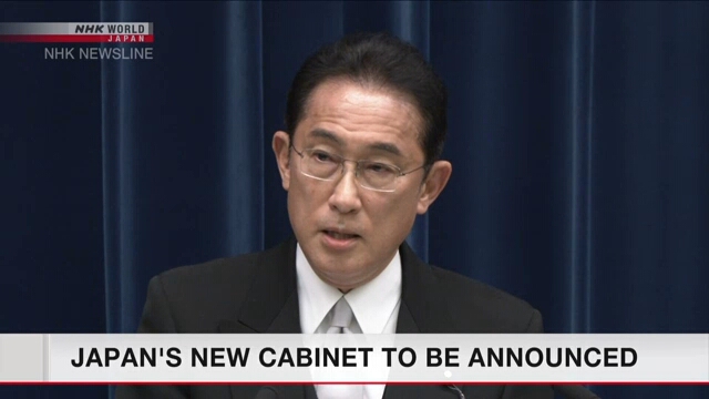 В среду будет сформирован второй кабинет премьер-министра Японии Кисида Фумио