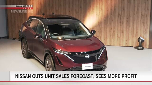 Компания Nissan понизила прогноз продаж, но ожидает роста прибыли
