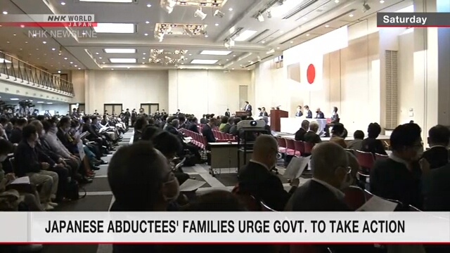 Родственники похищенных японцев просят премьер-министра Японии Кисида оказать помощь